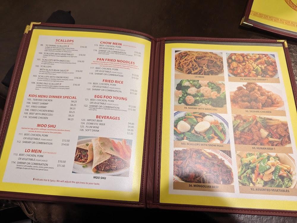 China Village Menu image 2