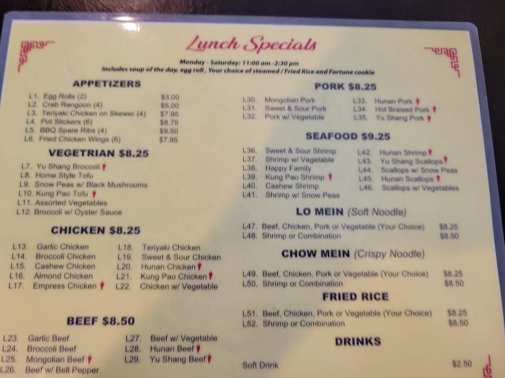China Village Menu image 3